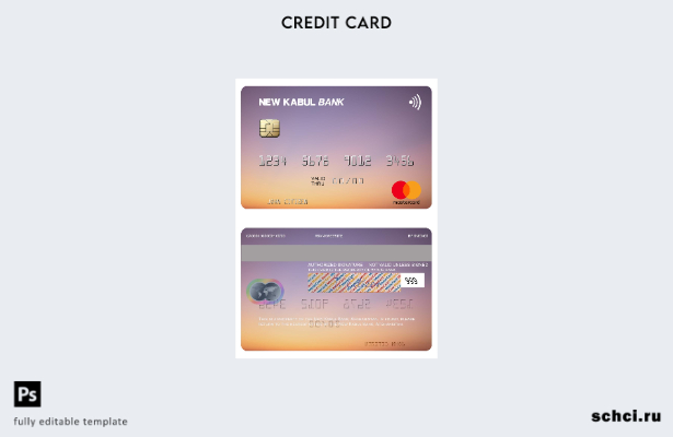 цифровая загрузка шаблона mastercard Афганистана Новый Кабул Банк